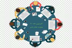 هفتمین جلسه کمیسیون قانونی امور داروخانه‌ها برگزار شد